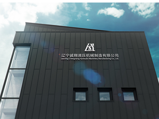 遼寧液壓油缸(gāng) 遼寧液壓油缸(gāng)